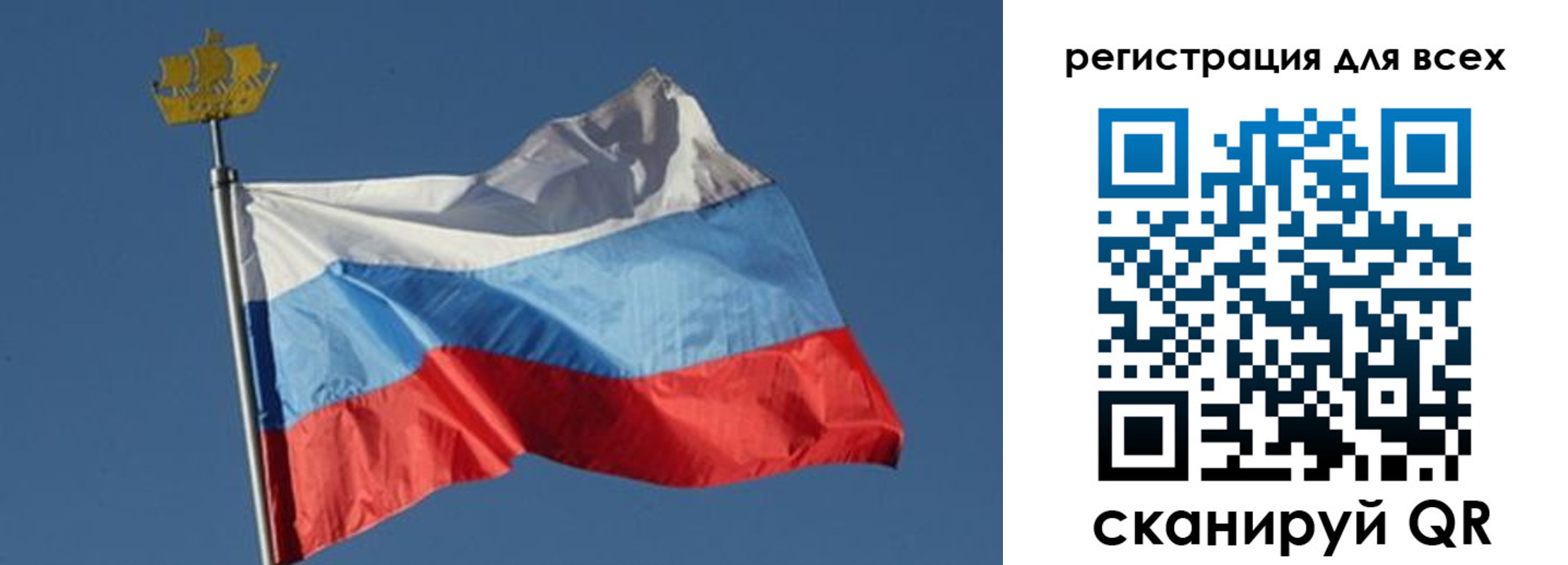 прописка от собственника в Алейске